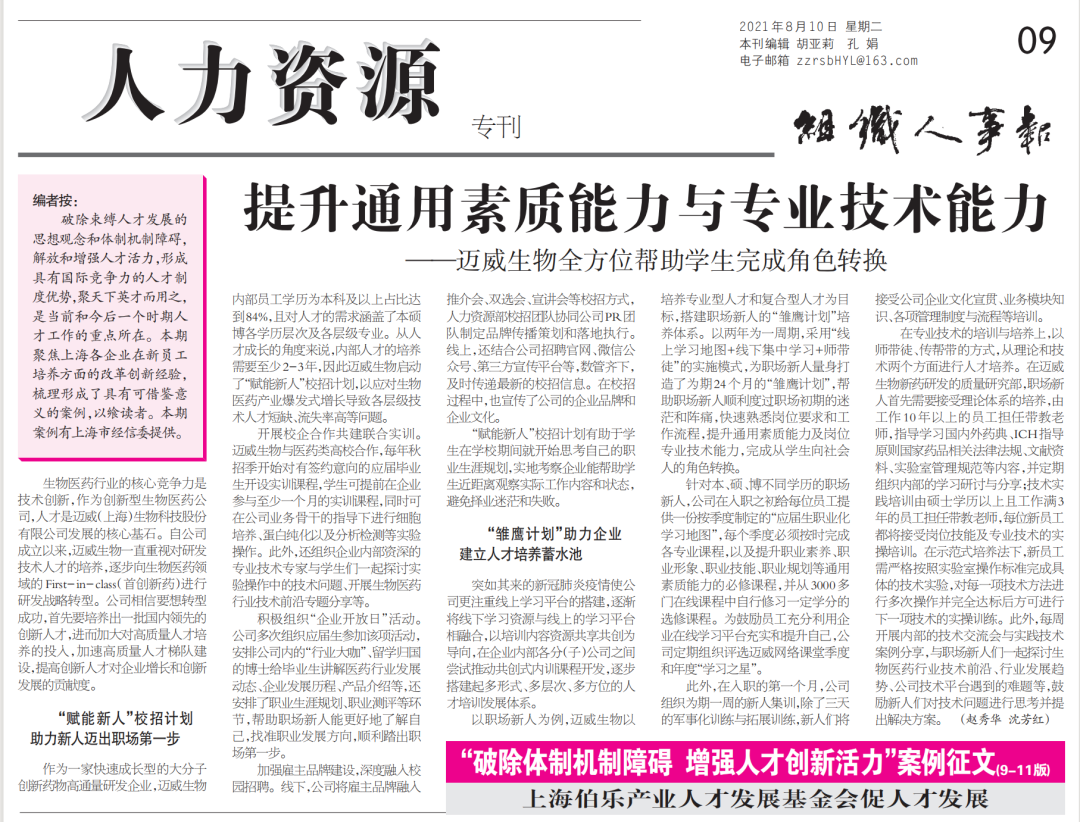 20220120171748850798.png 微信图片_20220120171739.png